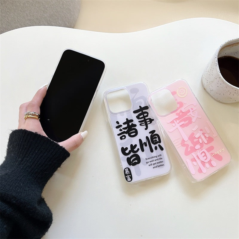 【Preorder】B107✨ 个性TAG手机壳