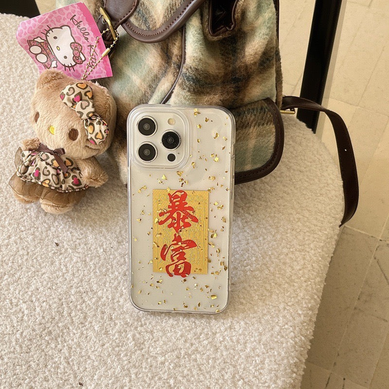 【CNY】新年特别款发财暴富!金波滴胶设计