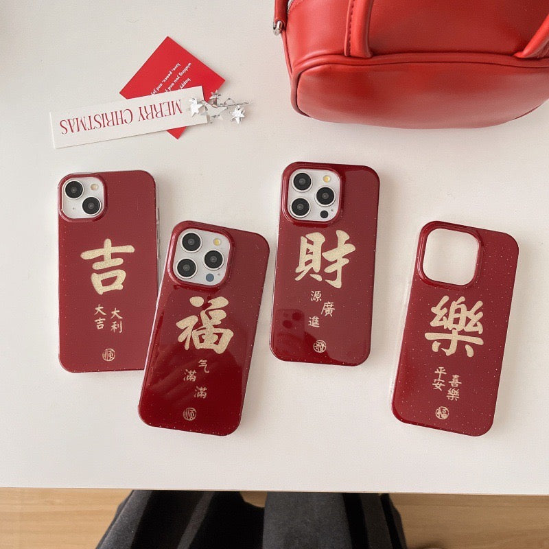【CNY】 红色闪粉好运壳子