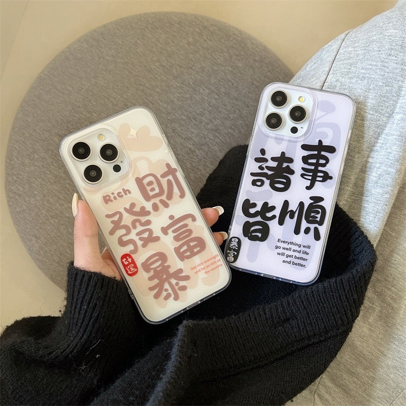 【Preorder】B107✨ 个性TAG手机壳