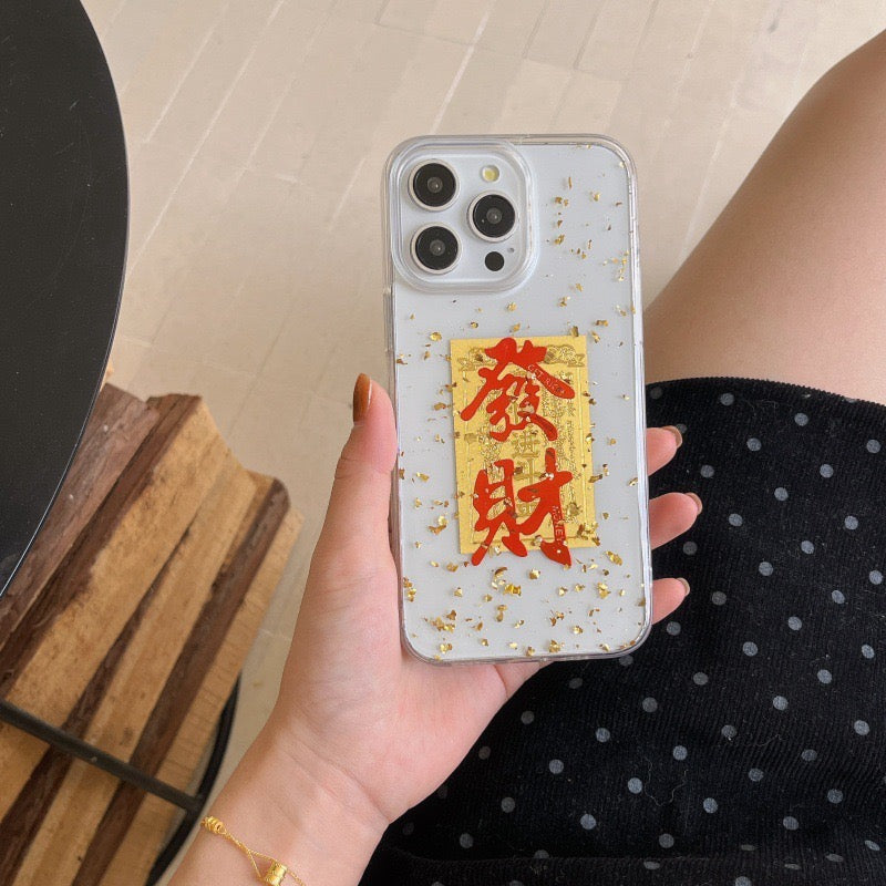 【CNY】新年特别款发财暴富!金波滴胶设计