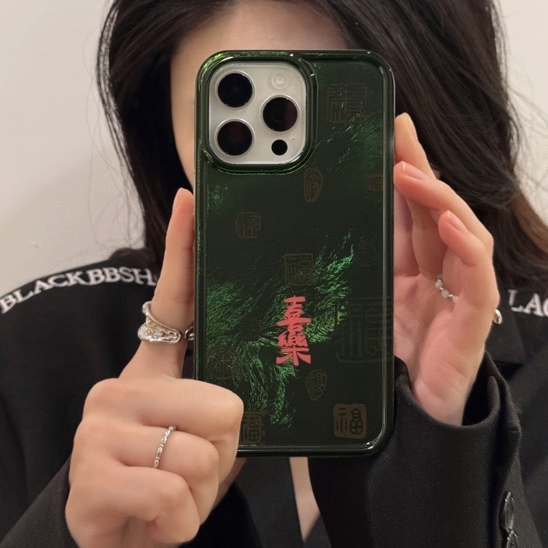 【CNY】 高级感十足!中国风创意潮流手机壳