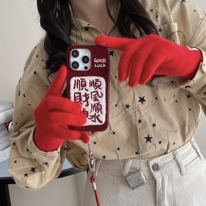 【CNY】 顺风顺水顺财神