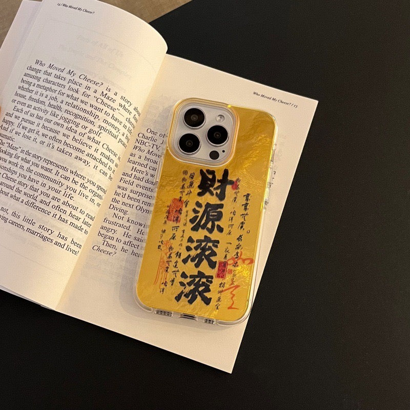 【CNY】 国风款 | 财源滚滚