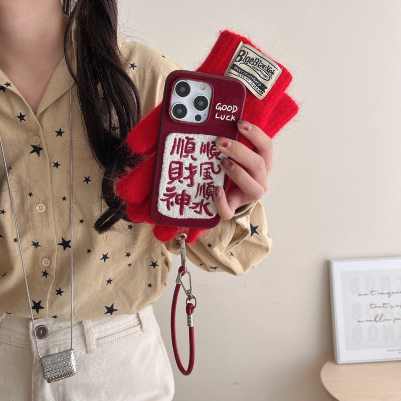 【CNY】 顺风顺水顺财神