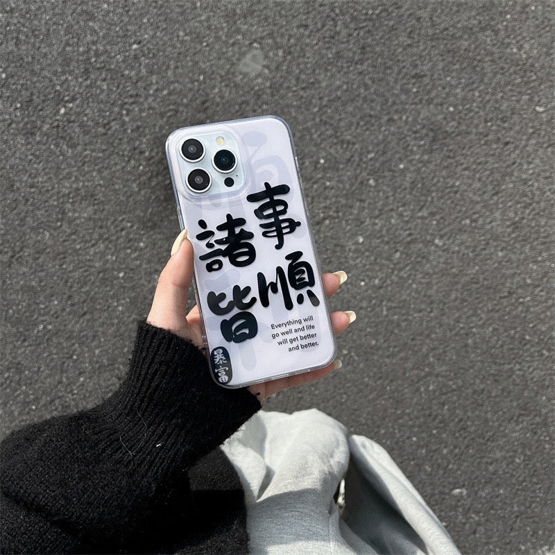 【Preorder】B107✨ 个性TAG手机壳