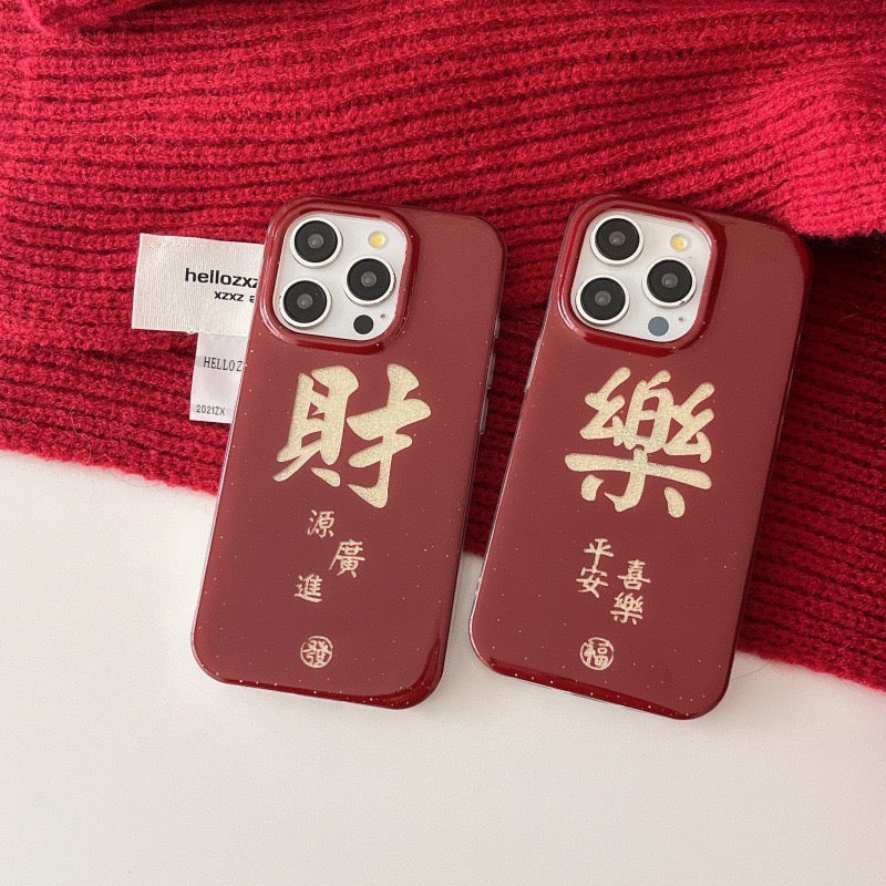 【CNY】 红色闪粉好运壳子