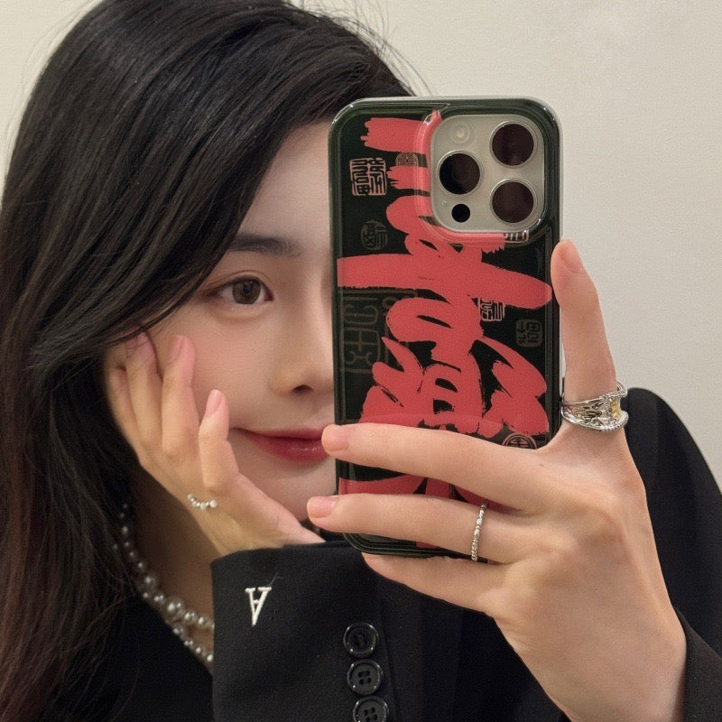 【CNY】 高级感十足！中国风创意潮流手机壳