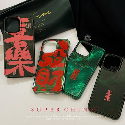 【CNY】 高级感十足！中国风创意潮流手机壳