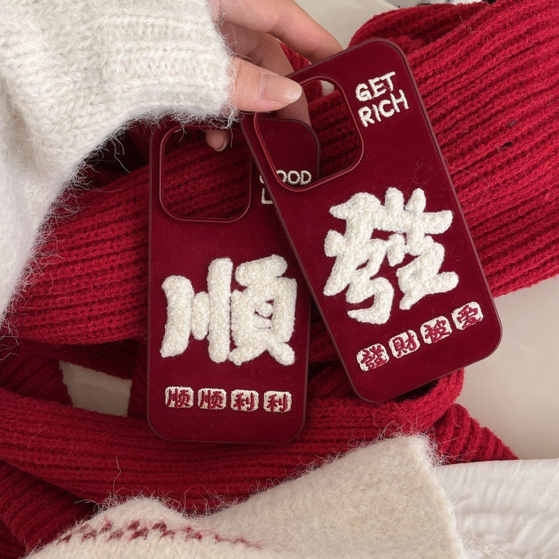 【CNY】 刺绣款 | 好意头壳子