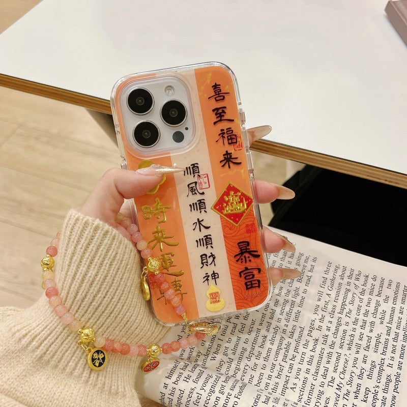 【CNY】 顺风顺水顺财神