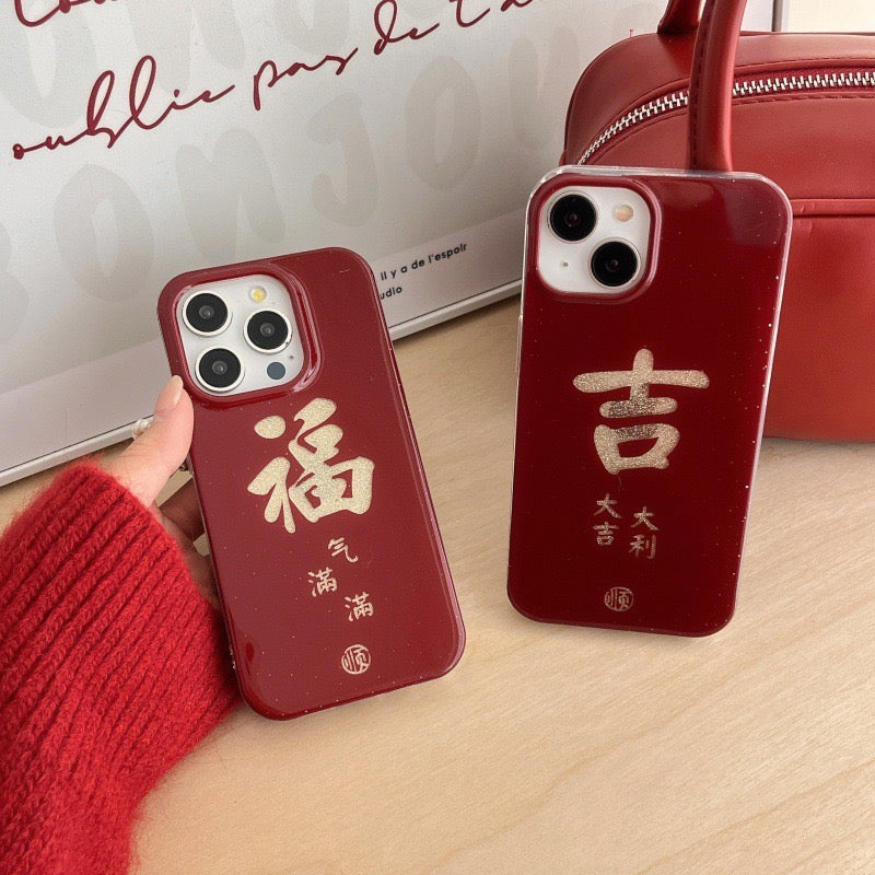 【CNY】 红色闪粉好运壳子