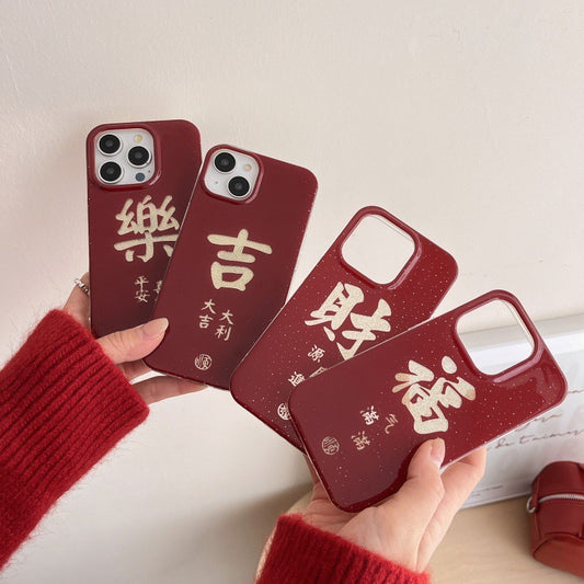 【CNY】 红色闪粉好运壳子