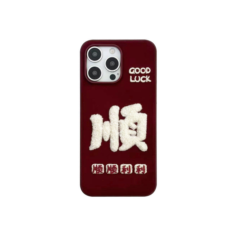 【CNY】 刺绣款 | 好意头壳子